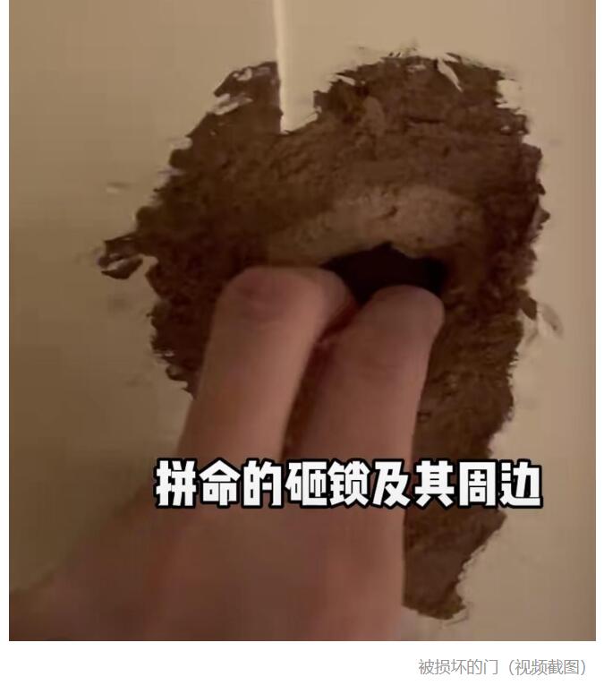 QQ截圖20230314233431