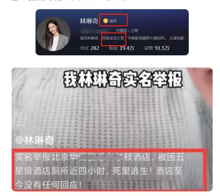 QQ截圖20230314235801
