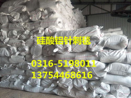 建始縣硅酸鋁氈、硅酸鋁棉氈及硅酸鋁纖維氈的價格分析與行業前景