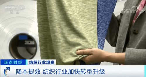 紡織原材料價格大漲60%，行業迎來訂單回流潮